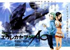 Eureka Seven Ao